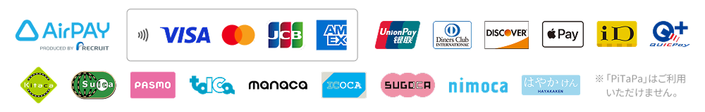 ご利用いただける決済ブランド一覧（VISA、Mastercard、JCB、American Express、交通系IC、iD、QUICPay、PayPay、楽天ペイ、d払い、au PAY ほか）